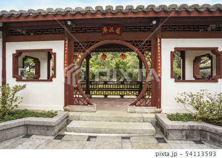 福州園 福州園 54113593