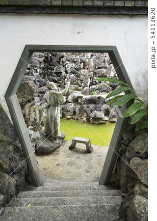 福州園 福州園 54113620