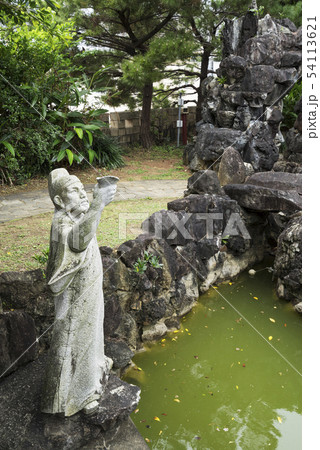 福州園 福州園 54113621