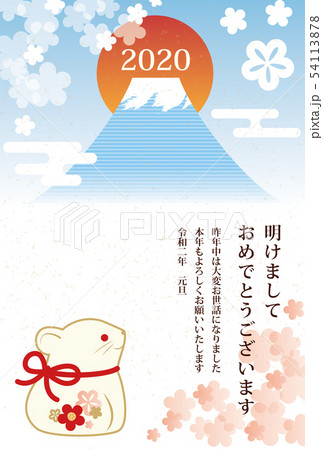 2020年子年　年賀状 54113878