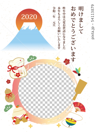 2020年子年　年賀状 54113879