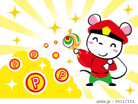 子の大黒様　ざくざくポイント 54117151