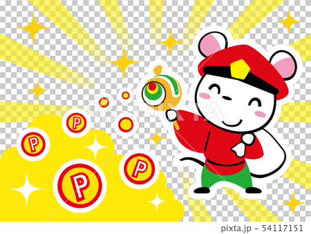 子の大黒様　ざくざくポイント 54117151