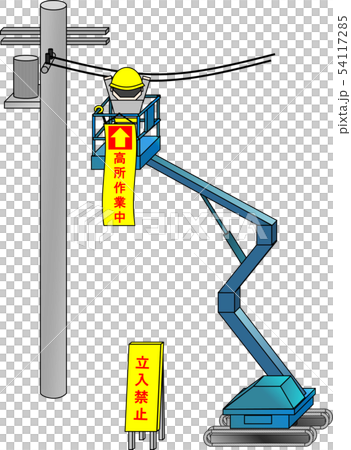 High place work vehicle (during high place work) High place work vehicle (during high place work) 54117285