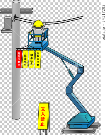 高所作業車(高所作業中) 高所作業車(高所作業中) 54117292
