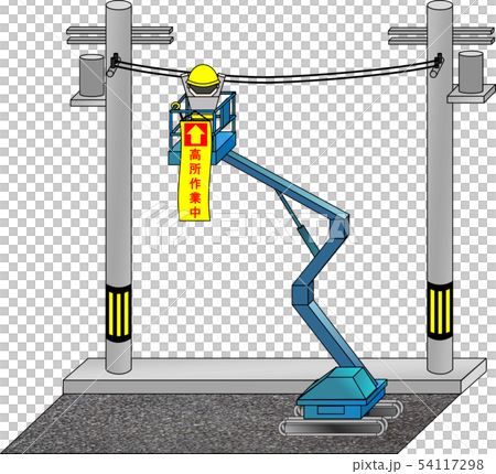 高地工作車輛（高處工作期間） 54117298