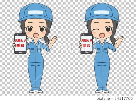 清掃員 女性 見積もりのイラスト素材