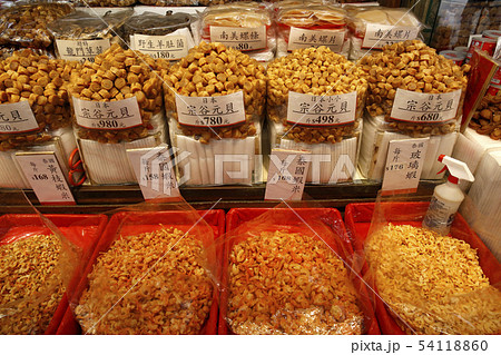 香港の乾物市場。日本の宗谷産の乾し貝柱が最高級品で１００グラム３０００円と高価 54118860