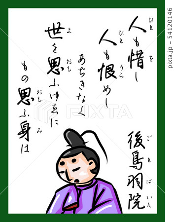 百人一首 ルビ カラー かわいい 無料フォント利用 百人一首 ルビ カラー かわいい 無料フォント利用 54120146