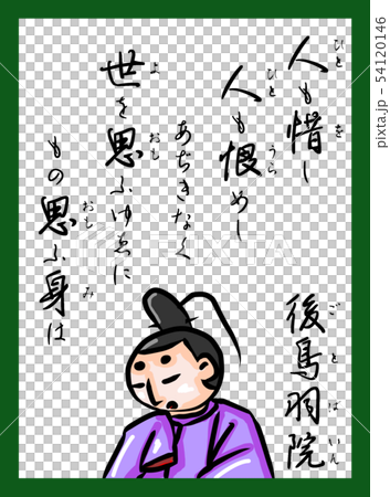 百人一首 ルビ カラー かわいい 無料フォント利用 百人一首 ルビ カラー かわいい 無料フォント利用 54120146