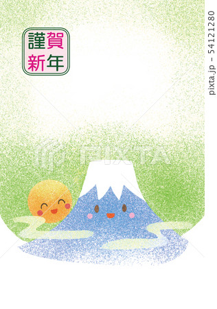 年賀状（富士山と初日の出） 54121280