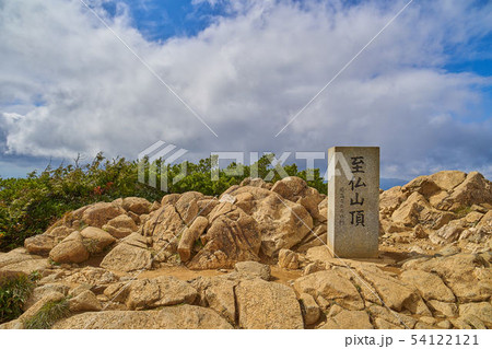秋の尾瀬 至仏山の山頂標識 秋の尾瀬 至仏山の山頂標識 54122121