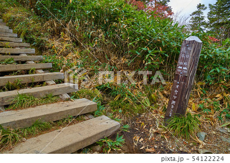 尾瀬 鳩待峠側のオヤマ沢(2000m付近) 至仏山への登山道道標 54122224