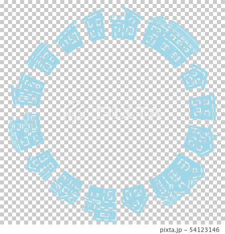 Silhouette of the house arranged in a circle (light blue) Silhouette of the house arranged in a circle (light blue) 54123146