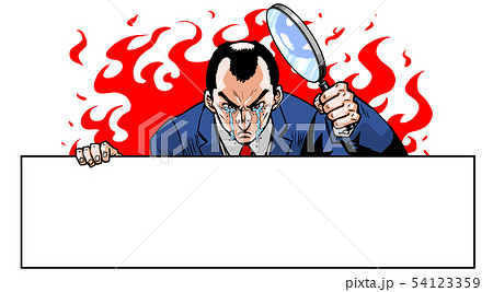 ハゲファイト看板 54123359