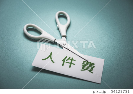 イメージフォト 54125751