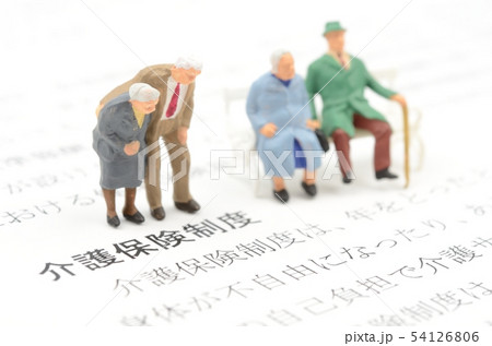 介護保険制度 介護保険制度 54126806