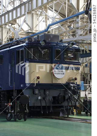大宮総合車両センターに入場中のEF64形電気機関車 54126867