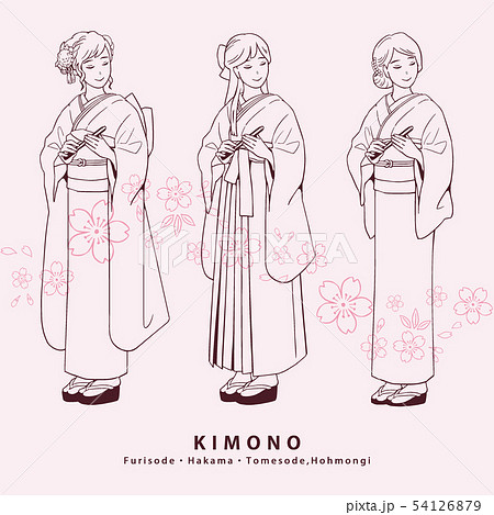 着物姿の女性 振袖 袴 色留袖 のイラスト素材