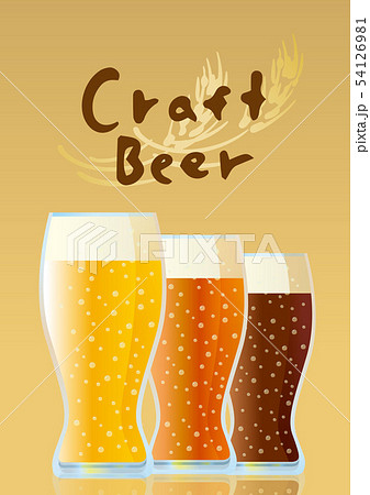 おしゃれなクラフトビールのイラスト素材 54126981 Pixta