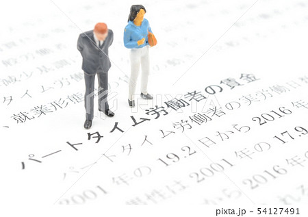 パートタイム労働者の賃金 パートタイム労働者の賃金 54127491
