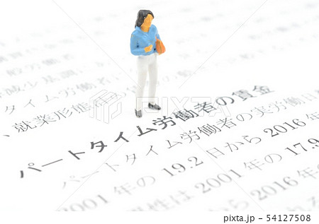 パートタイム労働者の賃金 パートタイム労働者の賃金 54127508