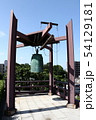 釣鐘 54129181