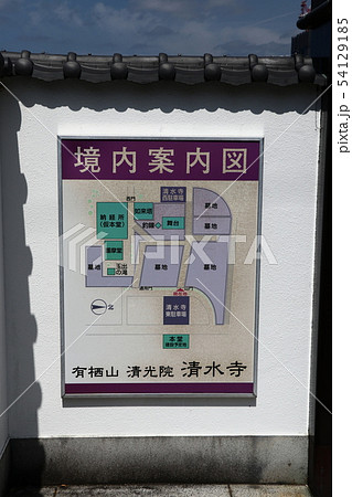 案内図 案内図 54129185