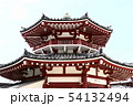 南鐘堂 54132494