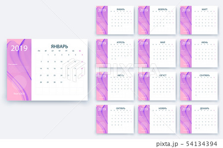 simple calendar 2019 yesr, Stock vector design eps10. 54134394