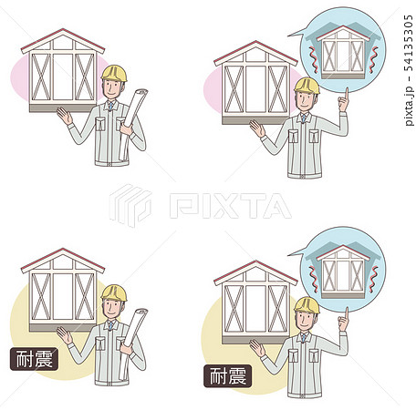 耐震住宅と作業員のイラスト素材