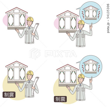 制震住宅と作業員 54135306
