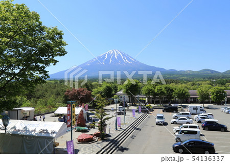 道の駅なるさわ(山梨県) 道の駅なるさわ(山梨県) 54136337