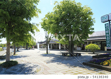 道の駅なるさわ(山梨県) 道の駅なるさわ(山梨県) 54136340