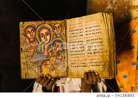 エチオピア、コプト教の遊牧民の聖書。アンティーク エチオピア、コプト教の遊牧民の聖書。アンティーク エチオピア