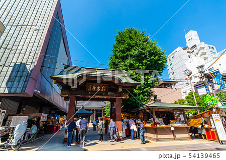 日本の東京都市景観 巣鴨地蔵通商店街にある高岩寺(とげぬき地蔵尊) 日本の東京都市景観 巣鴨地蔵通商店街にある高岩寺(とげぬき地蔵尊) 54139465
