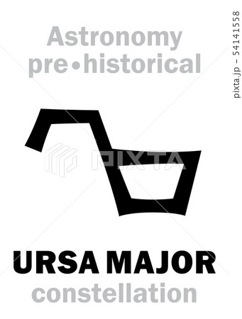 Astrology: URSA MAJOR (Ancient pre-historical Neolithic constellation) 54141558