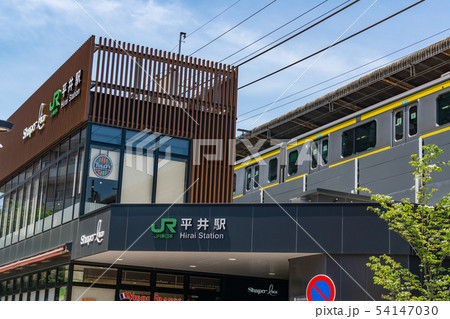 駅前風景　平井駅 54147030