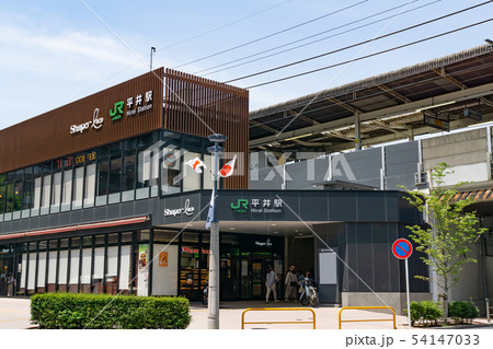 駅前風景　平井駅 54147033