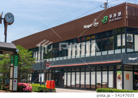 駅前風景 平井駅 駅前風景 平井駅 54147035