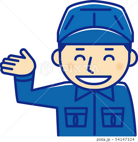 作業員男性　どうぞ　上半身 54147324