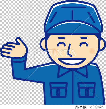 作業員男性　どうぞ　上半身 54147324