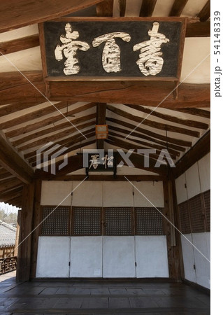 立って白糖 韓国 慶北 54148339