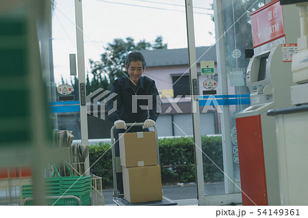 Convenience store 54149361