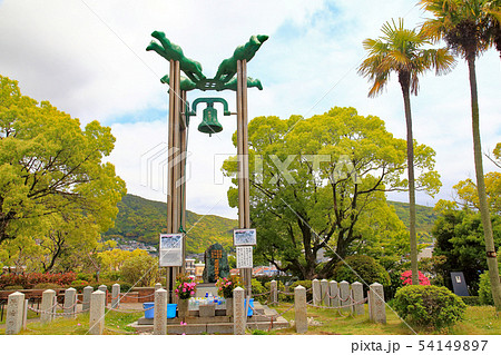 長崎平和記念公園 54149897
