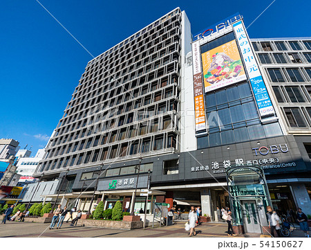 日本の東京都市景観　JR東日本 池袋駅・東武鉄道　池袋駅 西口（中央）などを望む 54150627