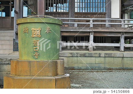 龍口寺　天水桶 54150866