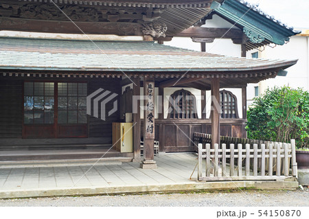 龍口寺 大書院 龍口寺 大書院 54150870