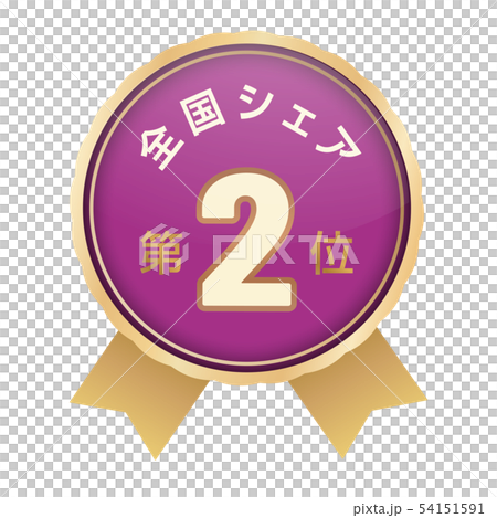 National share ranking second place 54151591