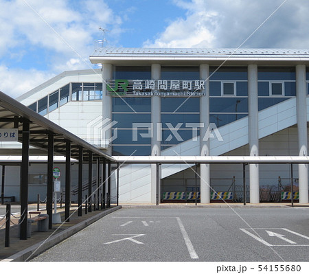 高崎問屋町駅 高崎問屋町駅 54155680